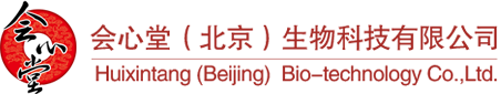 會(huì )心堂(北京)生物科技有限公司官網(wǎng)